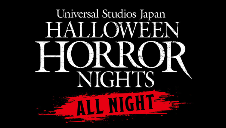 Black image with white lettering and red over "All Night"