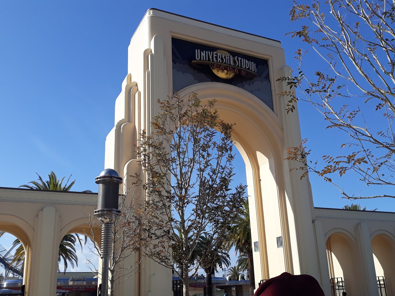 The entrance gate at Universal Studios Japan